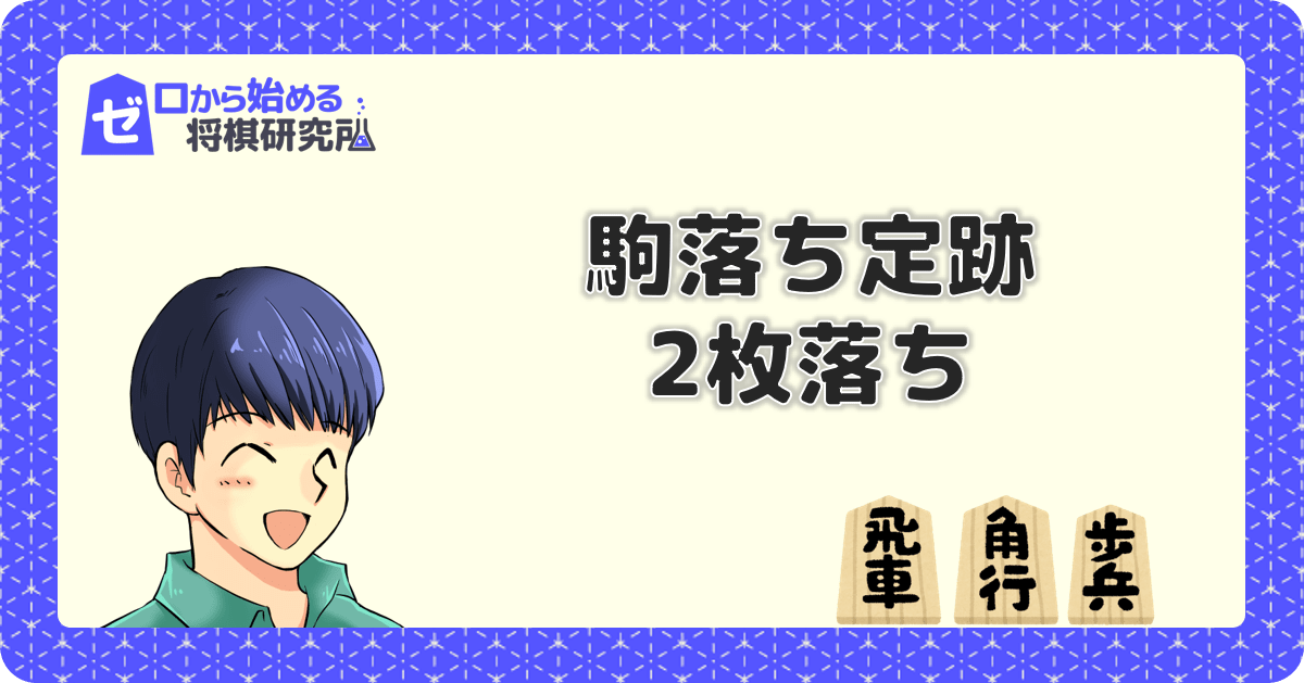 eyecatch138-min.png