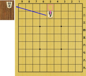 金将を取ってしまう