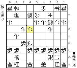 腰掛け銀
