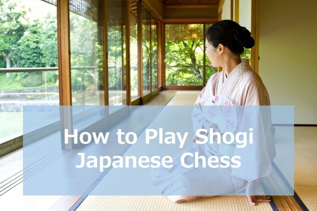 How To Play Shogi The Rules Of Japanese Chess Shogi - 